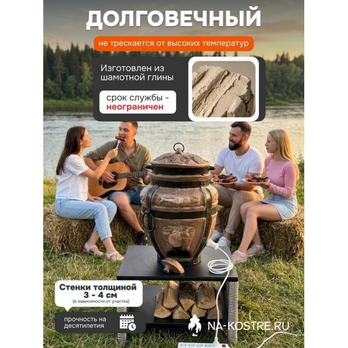 Тандыр Барельеф Осётр электрический