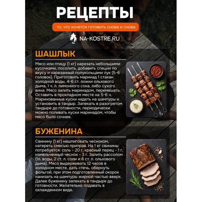 Тандыр Барельеф Богатырь электрический
