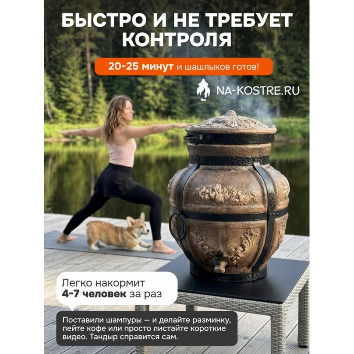 Тандыр Барельеф Медведь электрический