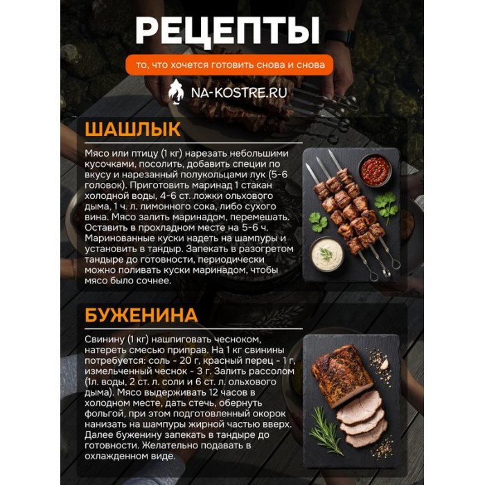 Тандыр Барельеф Колос электрический