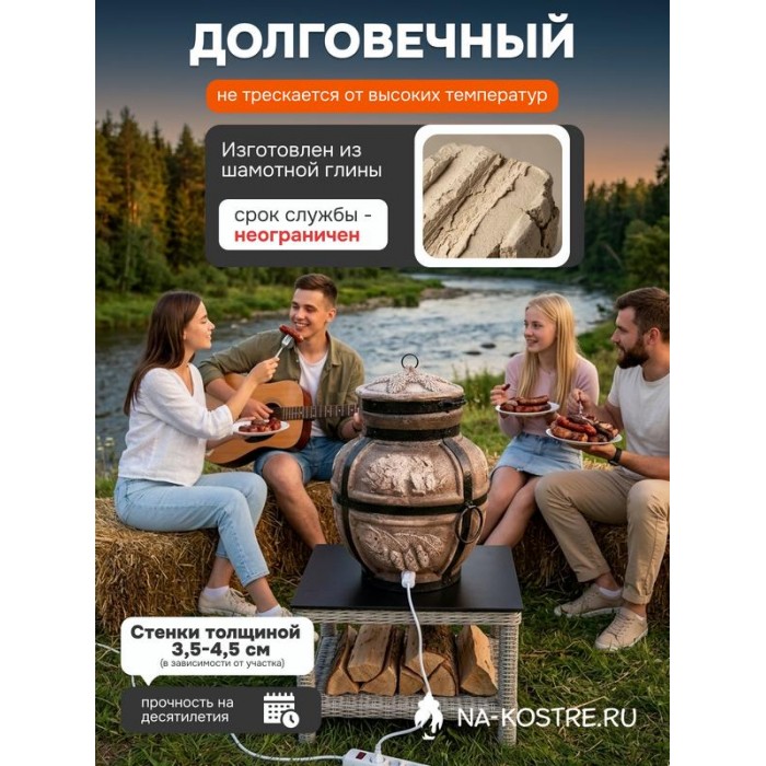 Тандыр Барельеф Медведь электрический