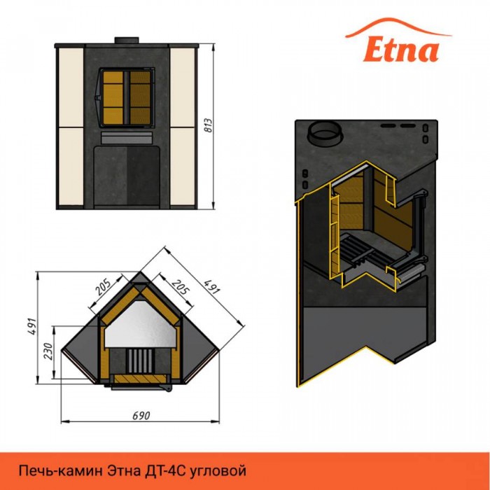 Камин ЭТНА ДТ-4С (угловой) Ø115мм