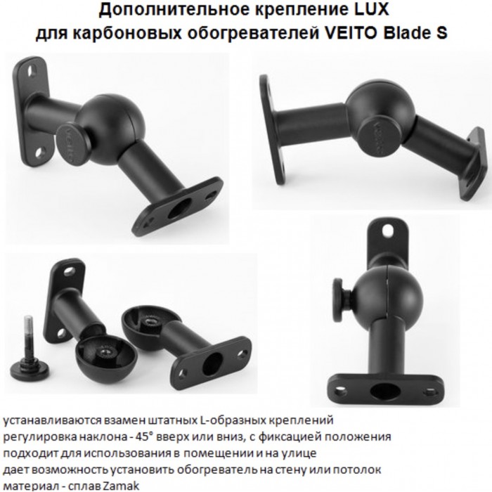 Уличный электрический обогреватель Veito Blade S black