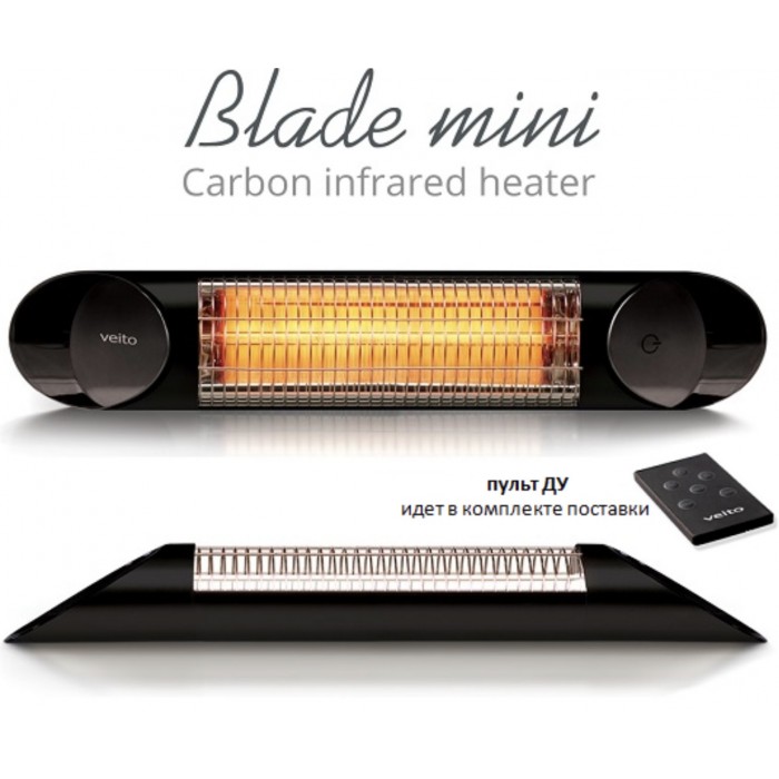 Уличный электрический обогреватель Veito Blade Mini black