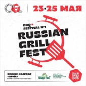 RUSSIAN GRILL FEST