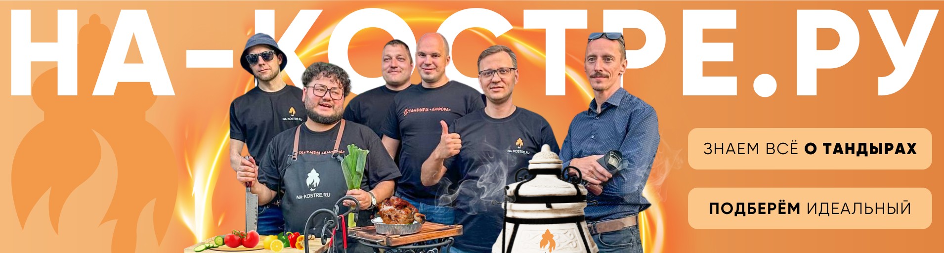 Колесо подарков