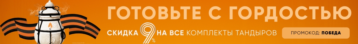 8 марта категория