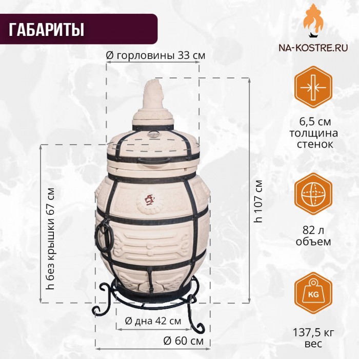 Тандыр "Поручик" с поворотной крышкой (VIP комплект)