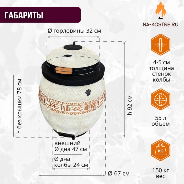 Тандыр Сармат утепленный с откидной крышкой и термометром