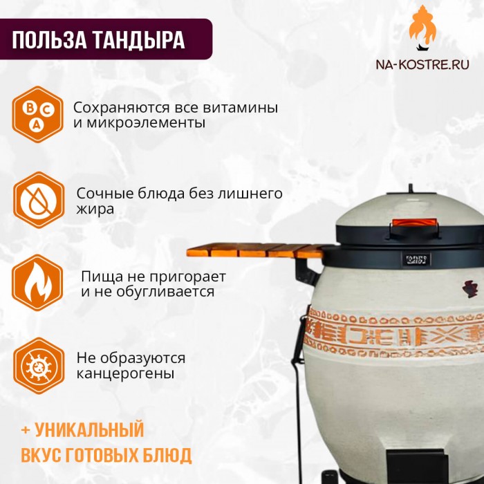 Тандыр Сармат утепленный с откидной крышкой и термометром на колесах