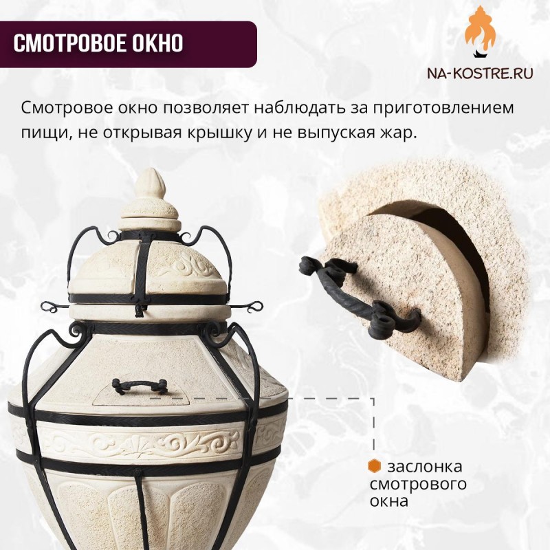 Мегакомплект тандыр "Аладдин" с откидной крышкой и термометром MAX