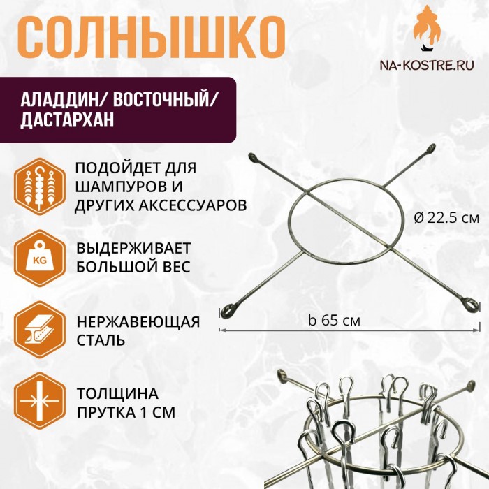 Мегакомплект тандыр "Аладдин" с откидной крышкой и термометром MAX Мегакомплект тандыр "Аладдин" с откидной крышкой и термометром MAX