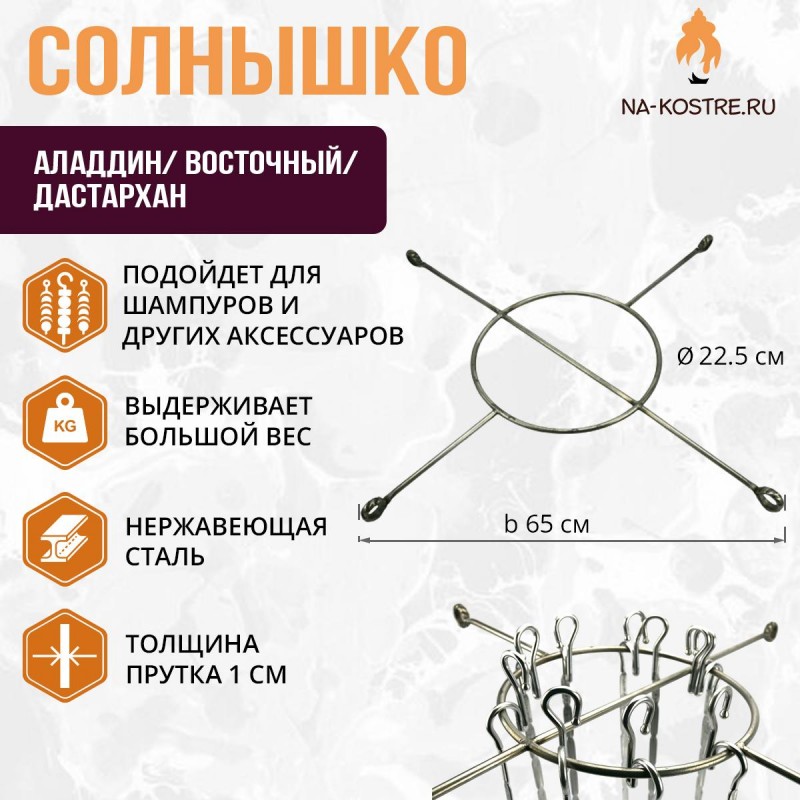 Мегакомплект тандыр "Аладдин" с откидной крышкой и термометром MAX
