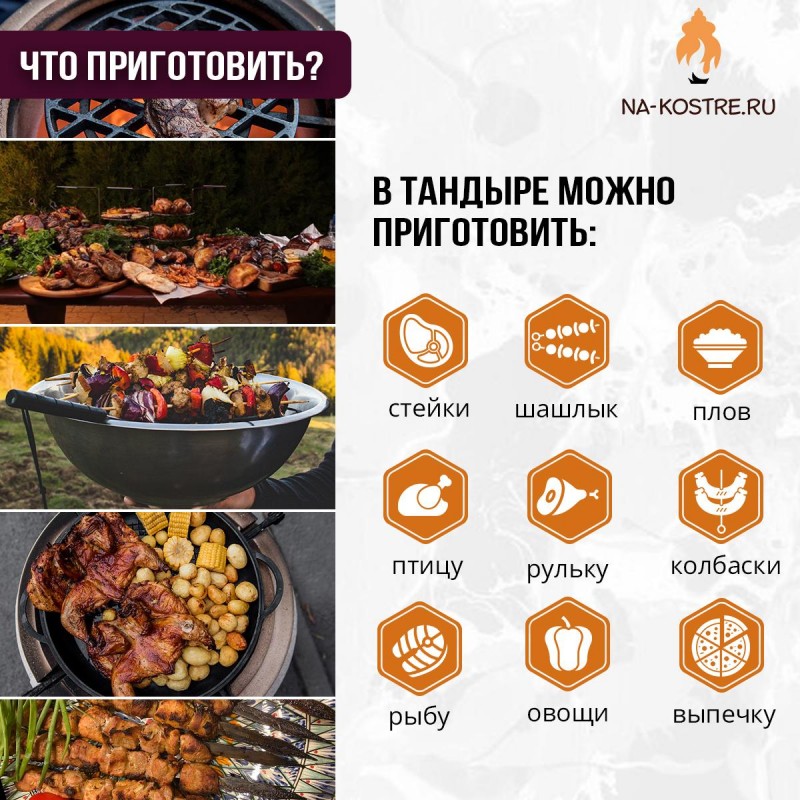 Мегакомплект тандыр "Аладдин" с откидной крышкой и термометром MAX