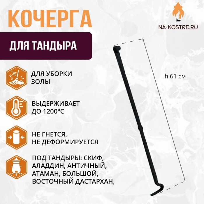 Мегакомплект тандыр "Аладдин" с откидной крышкой и термометром MAX Мегакомплект тандыр "Аладдин" с откидной крышкой и термометром MAX