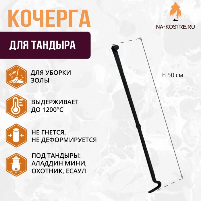 Мегакомплект тандыр "АЛАДДИН-МИНИ" с поворотно-откидной крышкой + аксессуары MAX