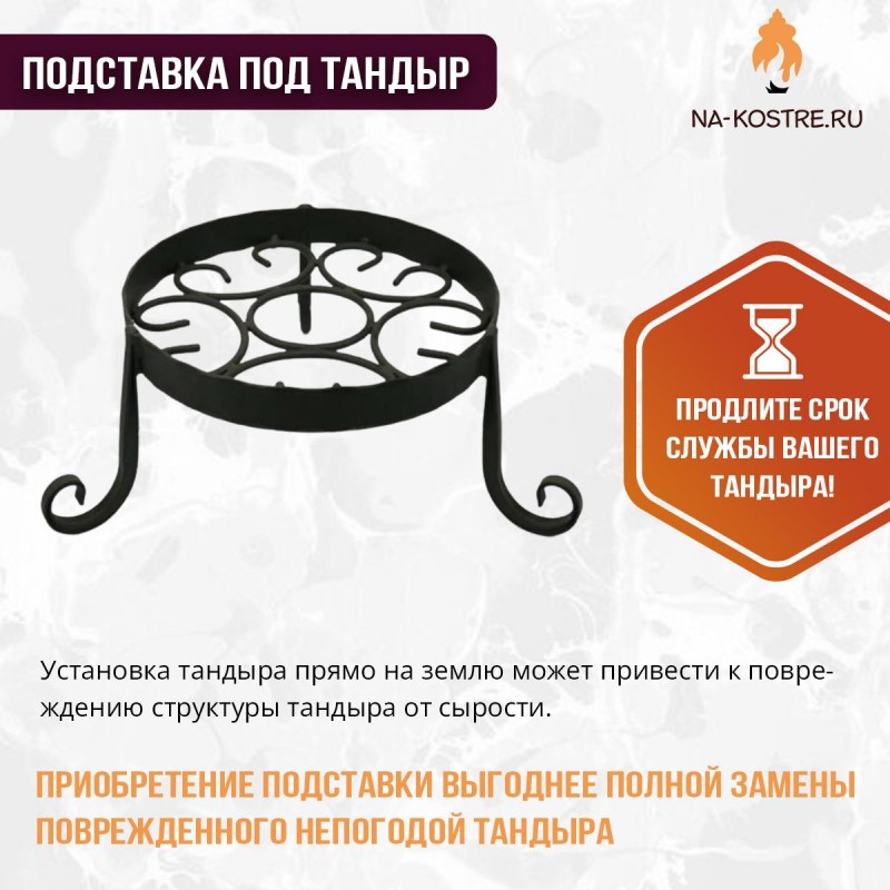 Мегакомплект тандыр "Атаман 2024" с откидной крышкой на колесах MAX