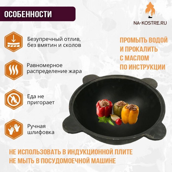 Тандыр Охотник с казаном 10л и подставкой