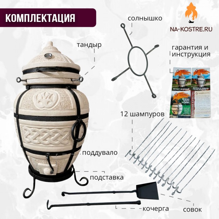 Тандыр Атаман (с откидной крышкой)