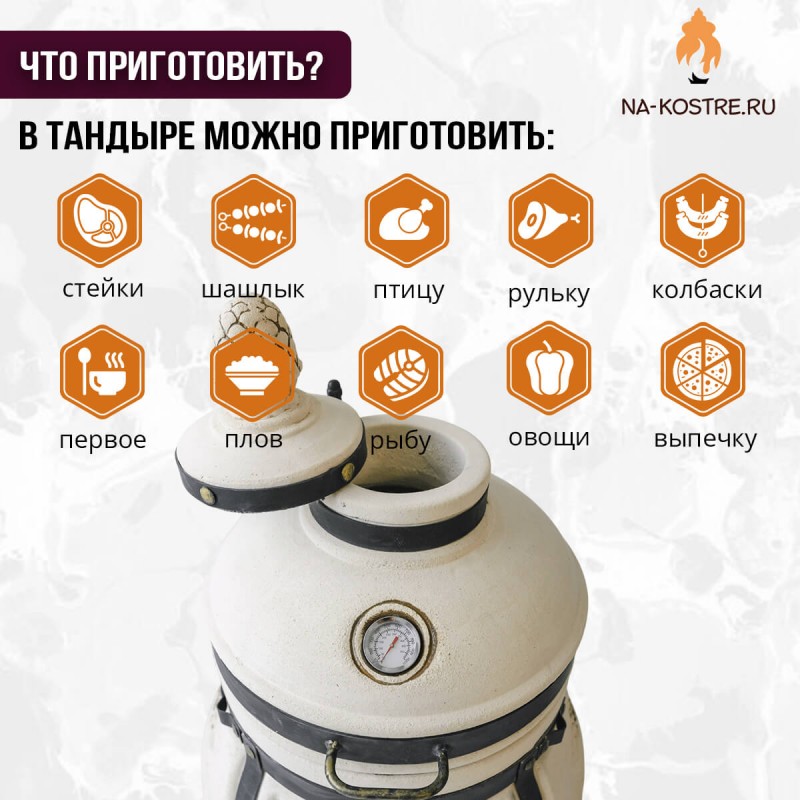 Тандыр Александр с откидной крышкой