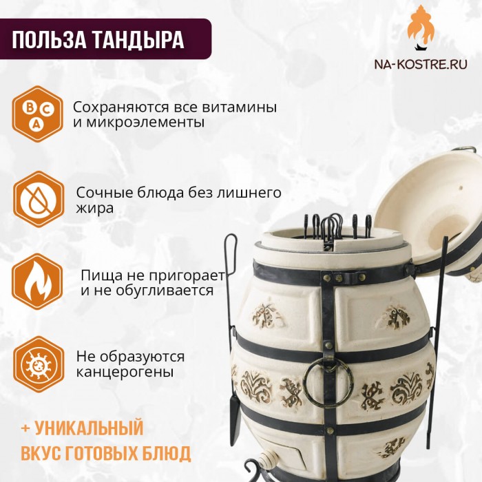 Тандыр Александр с откидной крышкой