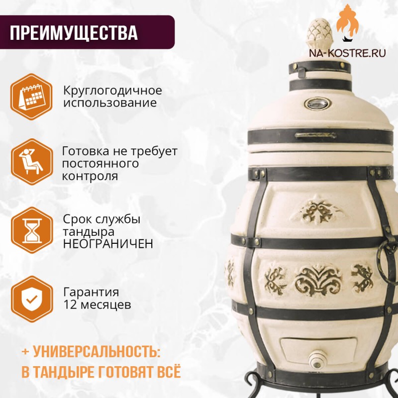 Тандыр Александр с откидной крышкой