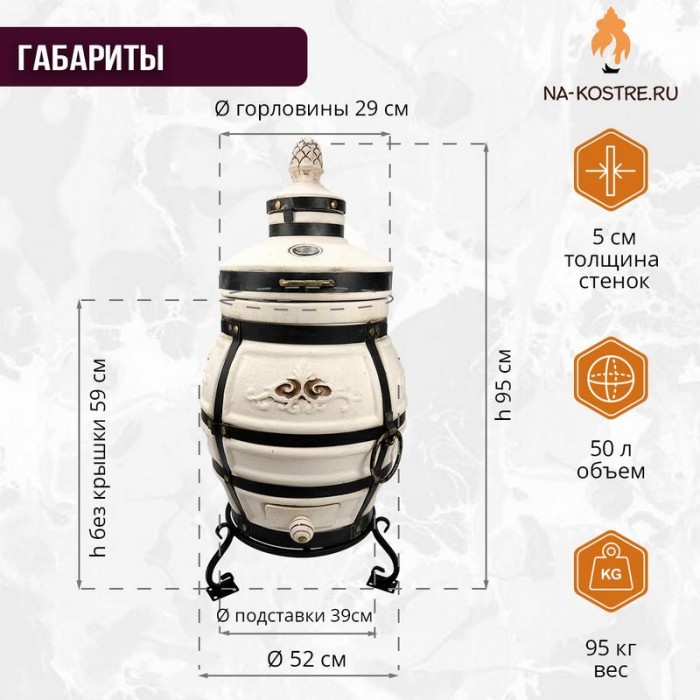 Мегакомплект тандыр Аполлон с откидной крышкой и термометром + аксессуары MAX