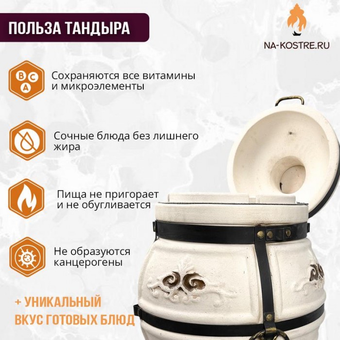 Мегакомплект тандыр Аполлон с откидной крышкой и термометром + аксессуары MAX