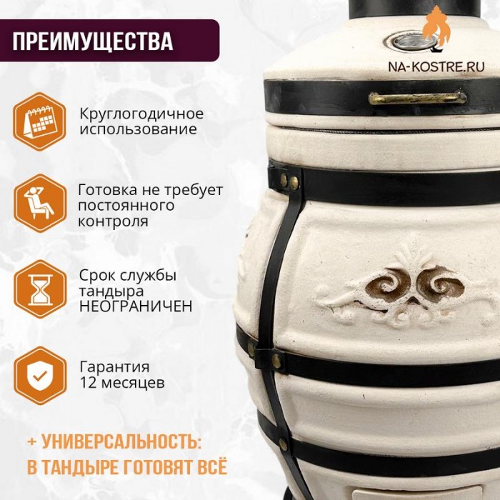 Мегакомплект тандыр Аполлон с откидной крышкой и термометром + аксессуары MAX
