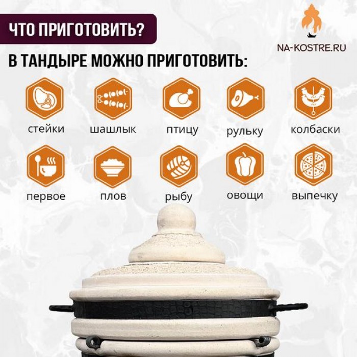 Тандыр Охотник с термометром