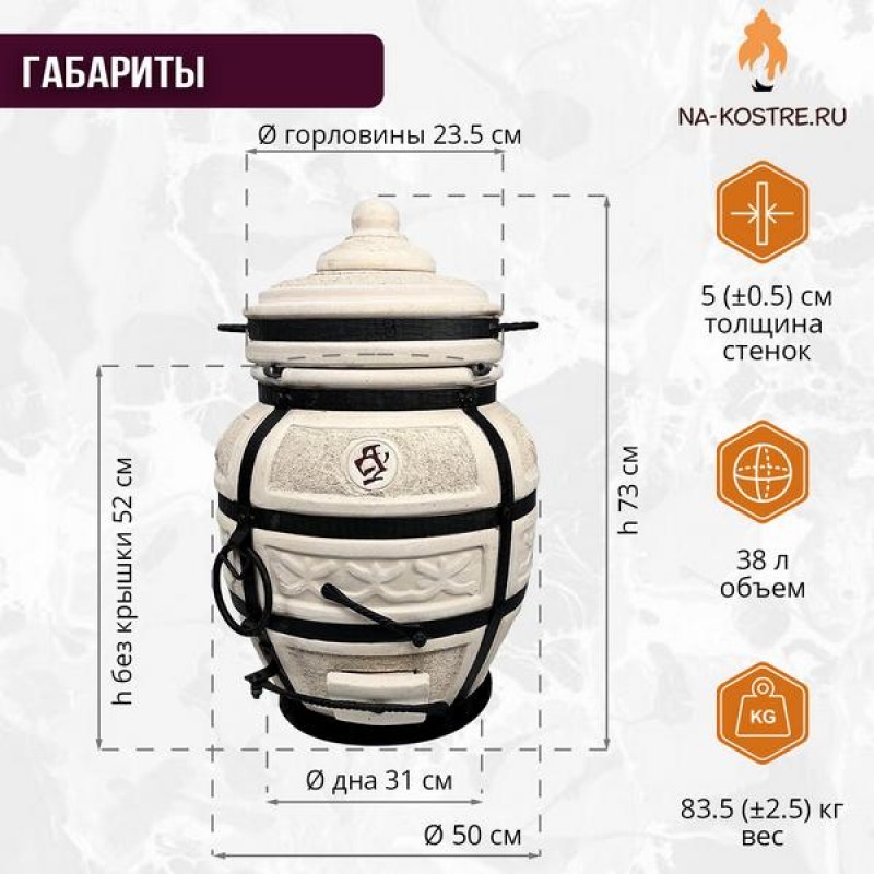 Тандыр Охотник с термометром