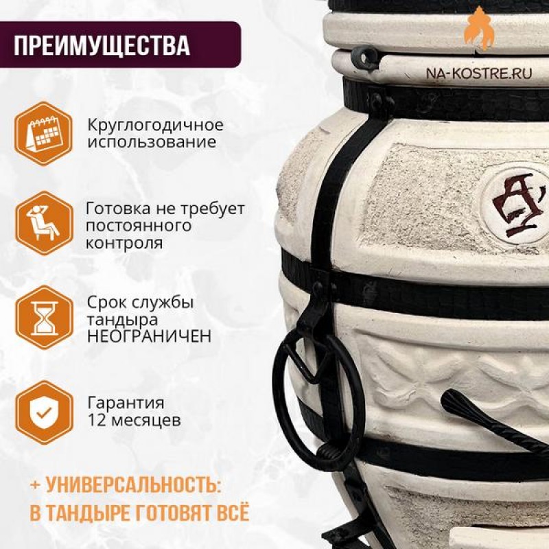 Тандыр Охотник с термометром