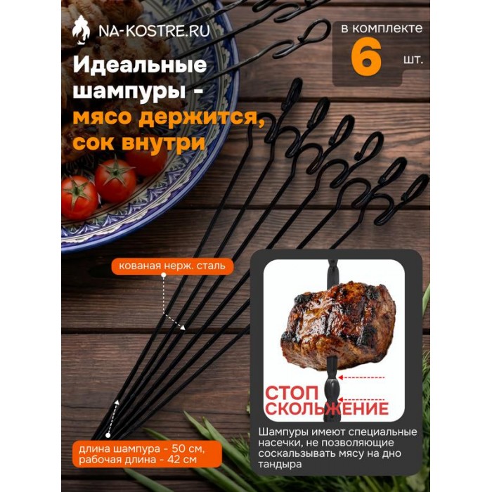 Тандыр Практик БОЛЬШОЙ (с откидной крышкой)