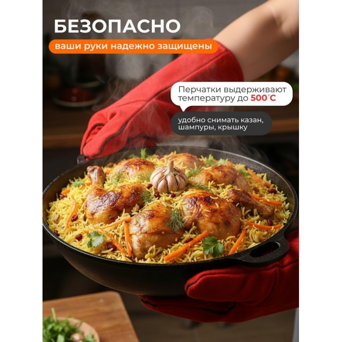 Тандыр Практик БОЛЬШОЙ (с откидной крышкой) + аксессуары (Базовый комплект)