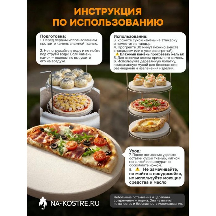 Тандыр Практик БОЛЬШОЙ (с откидной крышкой) с термометром + аксессуары (VIP комплект)