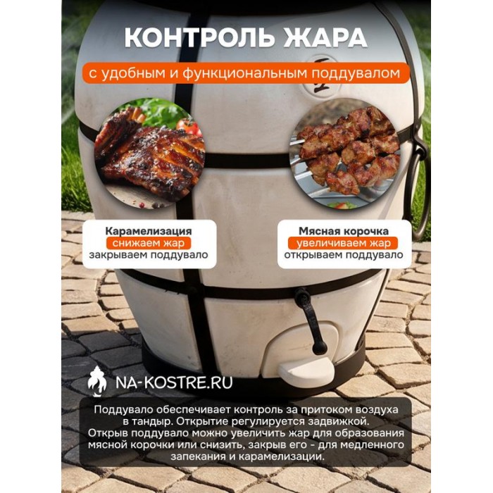 Тандыр Практик БОЛЬШОЙ (с откидной крышкой) с термометром + аксессуары (VIP комплект)