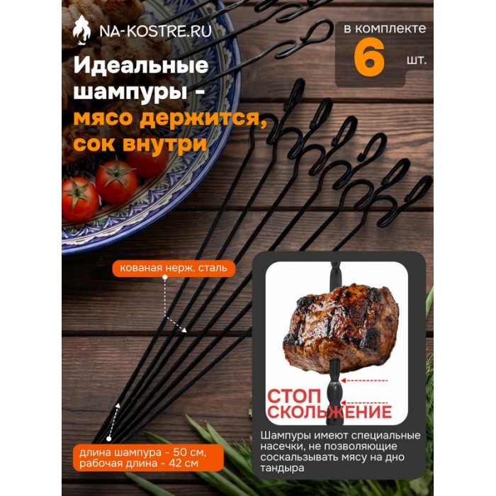 Тандыр Практик БОЛЬШОЙ (с откидной крышкой) с термометром + аксессуары (VIP комплект)
