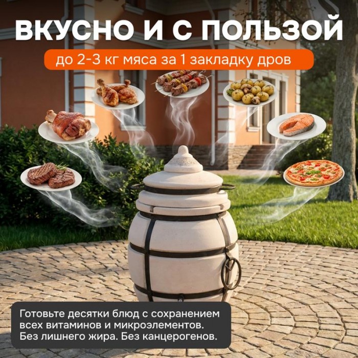Тандыр Практик