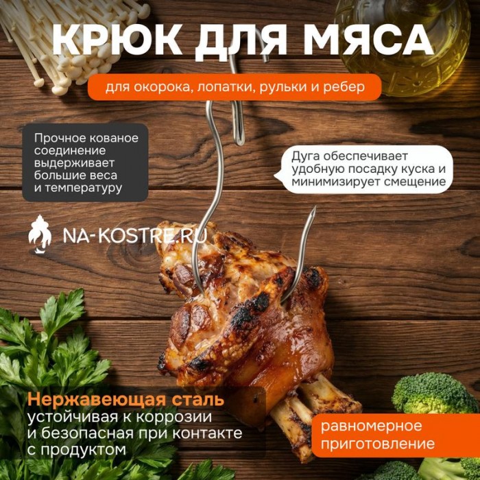Тандыр Практик + аксессуары (Базовый комплект)