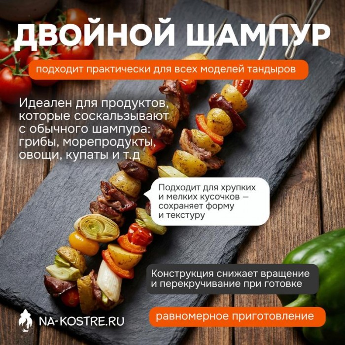 Тандыр Практик + аксессуары (VIP комплект)