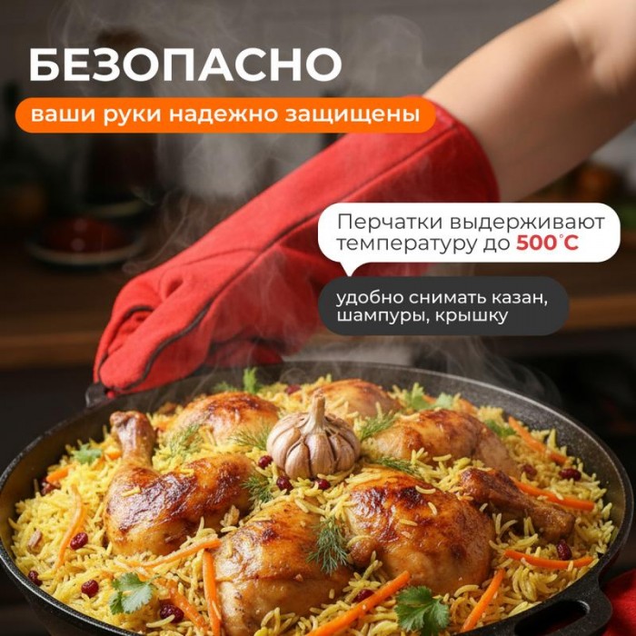 Тандыр Практик + аксессуары (VIP комплект)