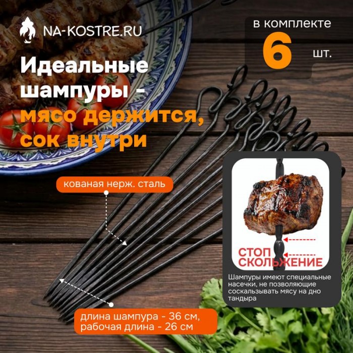 Тандыр Практик с термометром