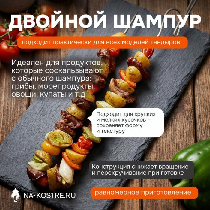Тандыр Практик с термометром + аксессуары (VIP комплект)