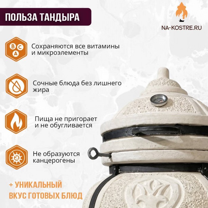 Тандыр "Атаман" с откидной крышкой (VIP комплект)