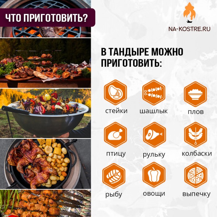 Тандыр "Атаман" с откидной крышкой (VIP комплект)