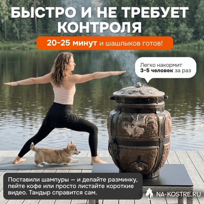 Тандыр Барельеф Лось электрический