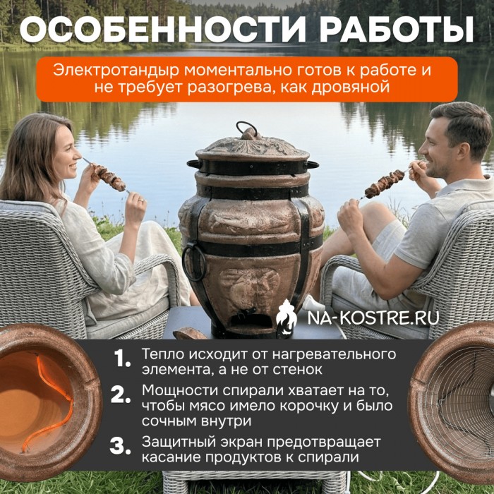 Тандыр Барельеф Осётр электрический