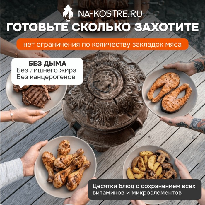 Тандыр Барельеф Осётр электрический