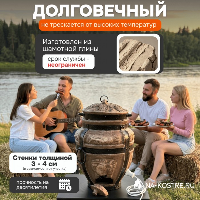 Тандыр Барельеф Осётр электрический