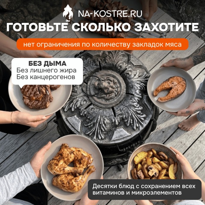 Тандыр Барельеф Бык электрический